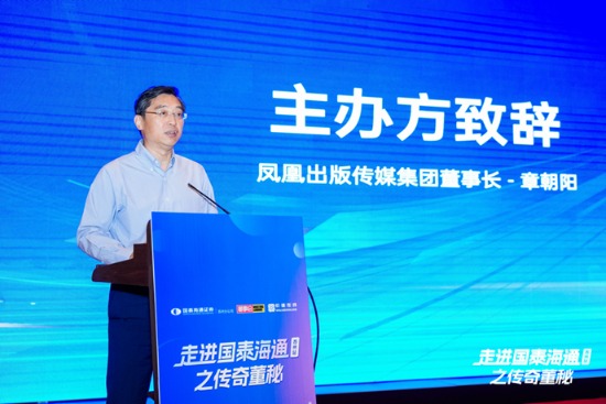 在线配资炒股开户 “传奇与传承的价值力量”主题研讨会在苏州成功举办 聚焦上市公司治理新篇章